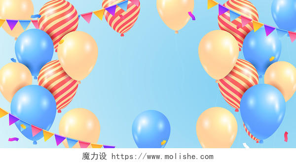 蓝色庆祝生日快乐气球活动展板背景